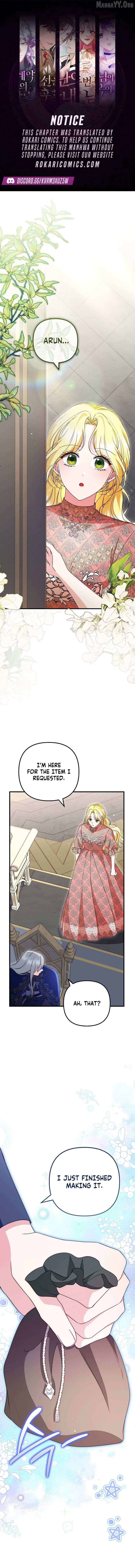 I Became the Cure for the Tyrant in the Waste Novel Chapter 46 page 1 - 