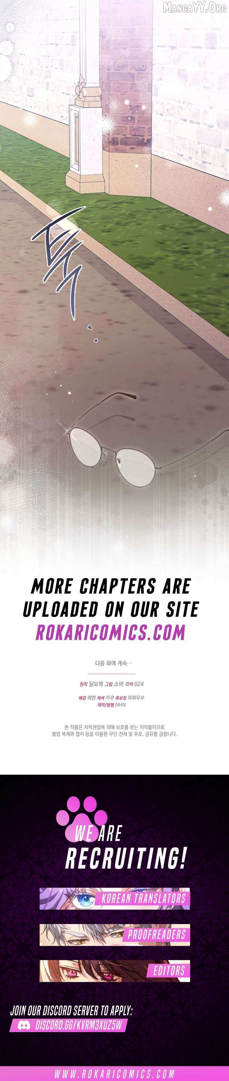 I Became the Cure for the Tyrant in the Waste Novel Chapter 46 page 17 - 