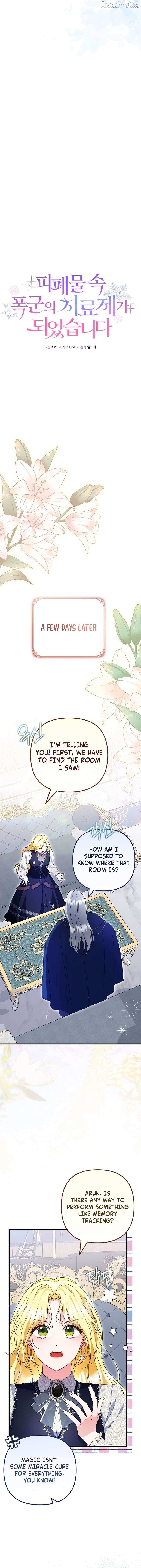 I Became the Cure for the Tyrant in the Waste Novel Chapter 46 page 7 - 