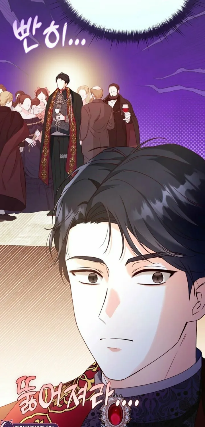 I Became the Cure for the Tyrant in the Waste Novel Chapter 5 page 61 - 