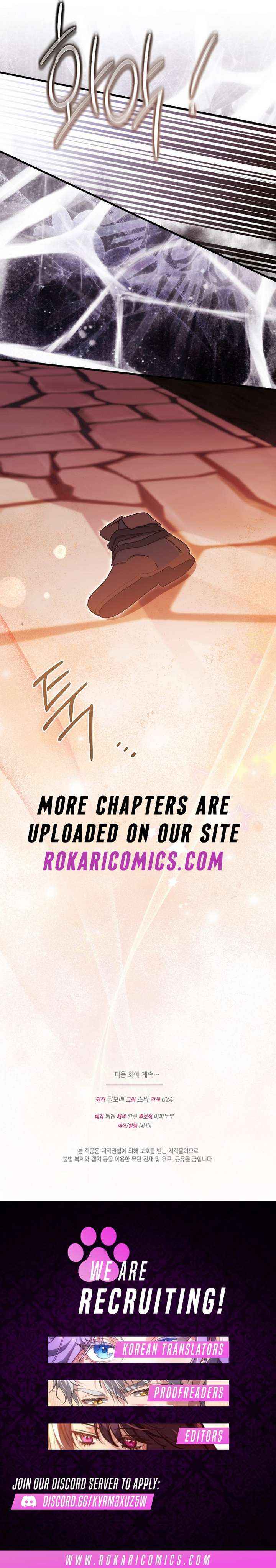 I Became the Cure for the Tyrant in the Waste Novel Chapter 52 page 18 - 