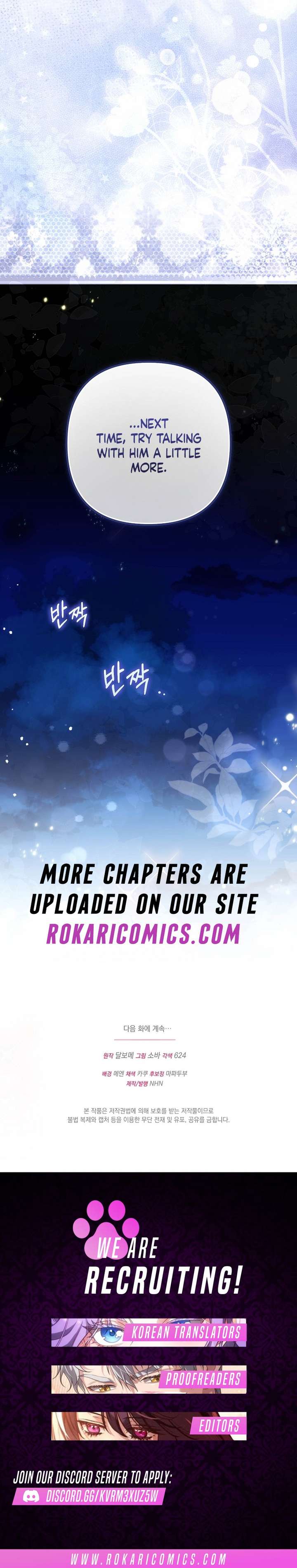 I Became the Cure for the Tyrant in the Waste Novel Chapter 53 page 18 - 