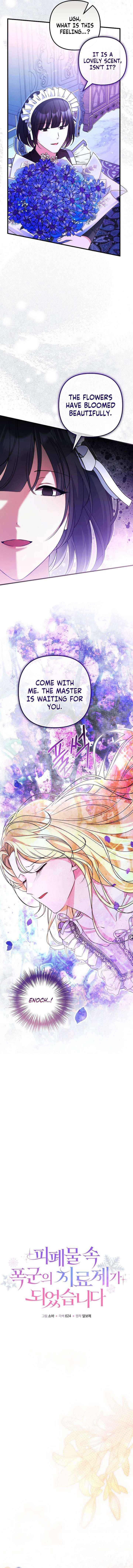 I Became the Cure for the Tyrant in the Waste Novel Chapter 55 page 3 - 
