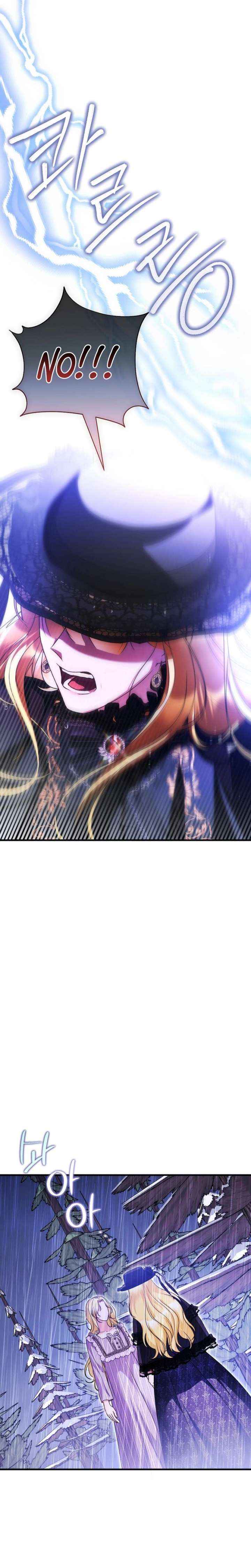 I Became the Cure for the Tyrant in the Waste Novel Chapter 56 page 19 - 