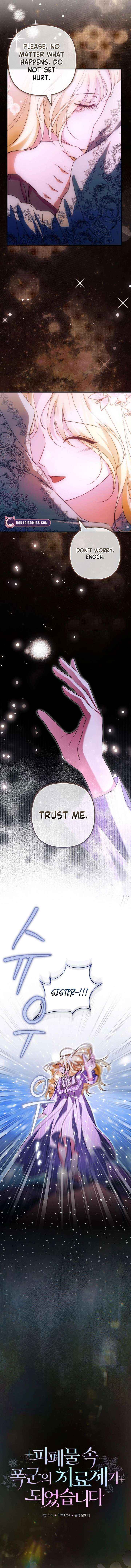 I Became the Cure for the Tyrant in the Waste Novel Chapter 57 page 6 - 