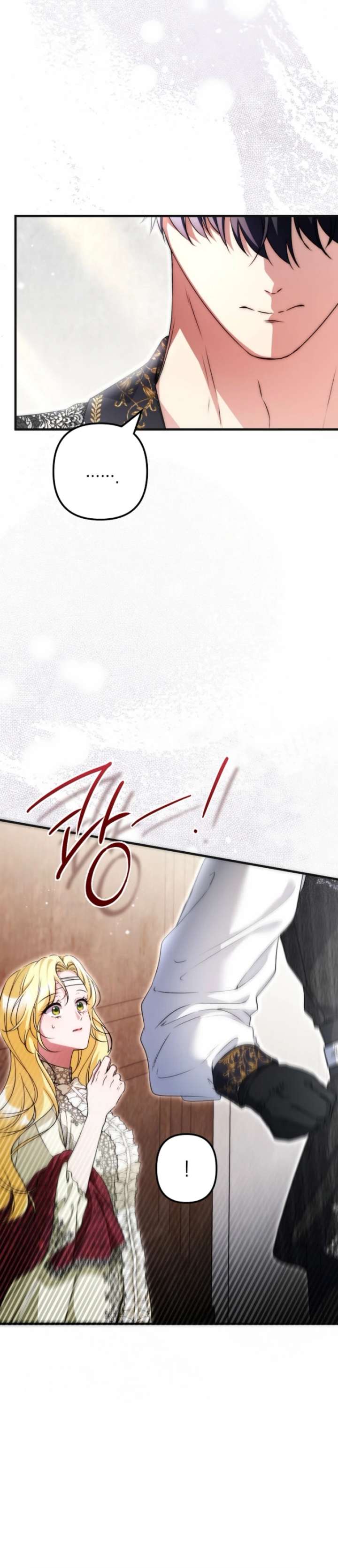 I Became the Cure for the Tyrant in the Waste Novel Chapter 58 page 24 - 