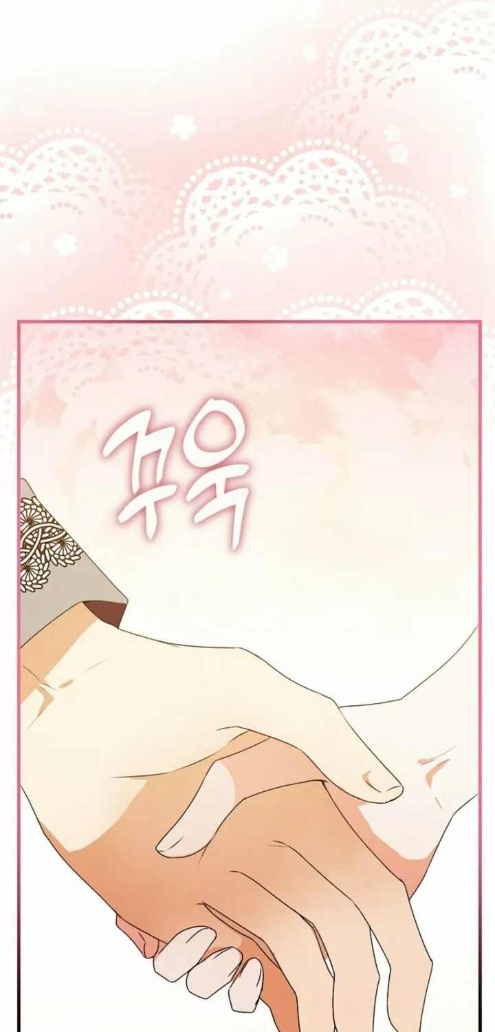 I Became the Cure for the Tyrant in the Waste Novel Chapter 6 page 47 - 