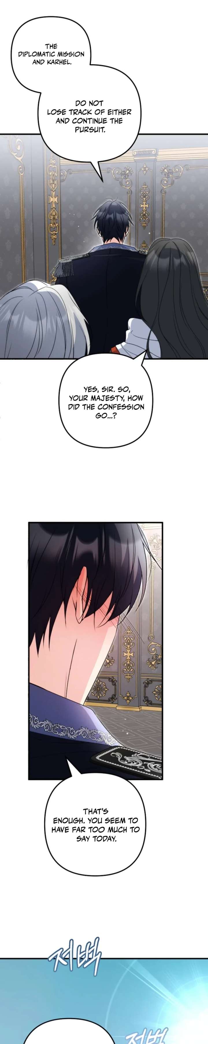 I Became the Cure for the Tyrant in the Waste Novel Chapter 60 page 32 - 