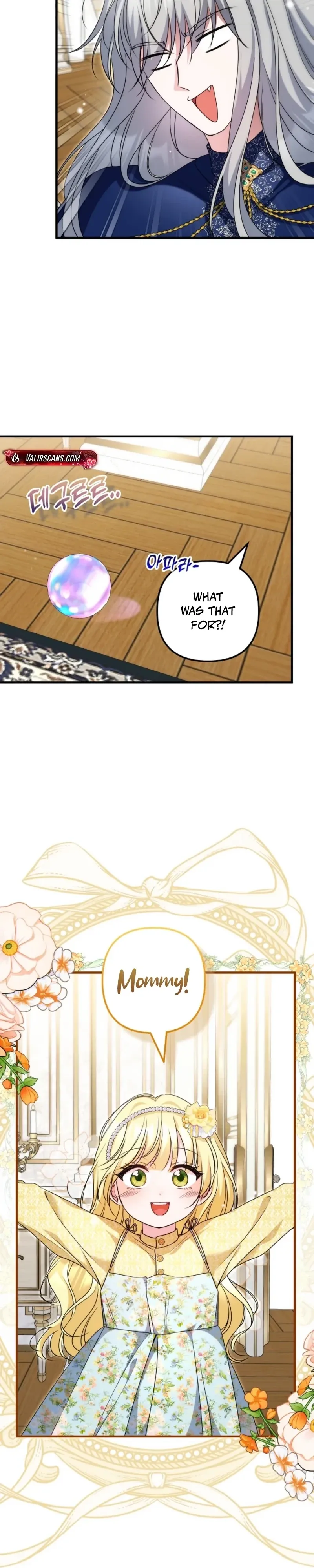 I Became the Cure for the Tyrant in the Waste Novel Chapter 61 page 18 - 