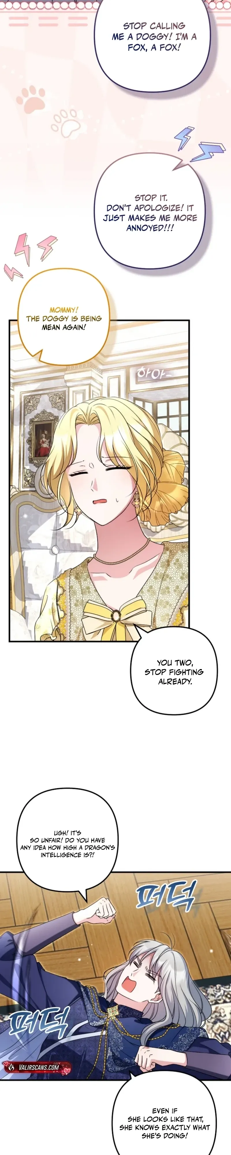 I Became the Cure for the Tyrant in the Waste Novel Chapter 61 page 27 - 