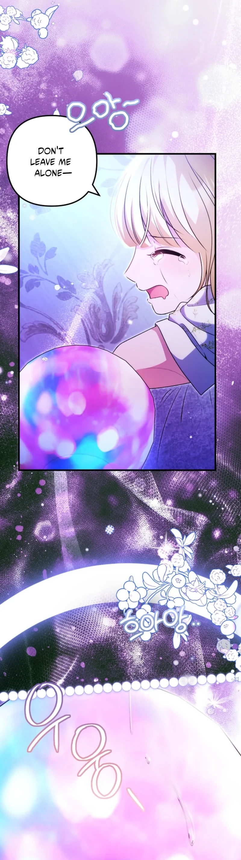 I Became the Cure for the Tyrant in the Waste Novel Chapter 64 page 14 - 