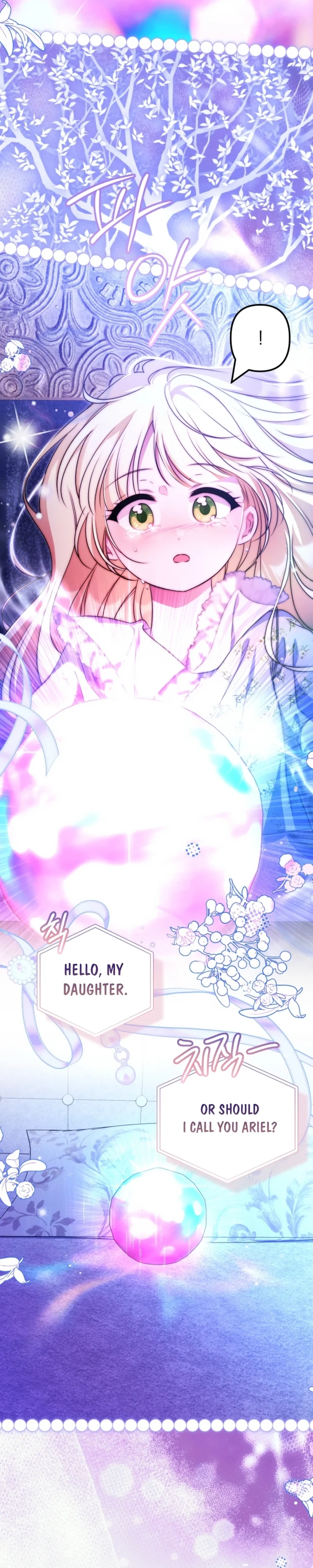 I Became the Cure for the Tyrant in the Waste Novel Chapter 64 page 15 - 