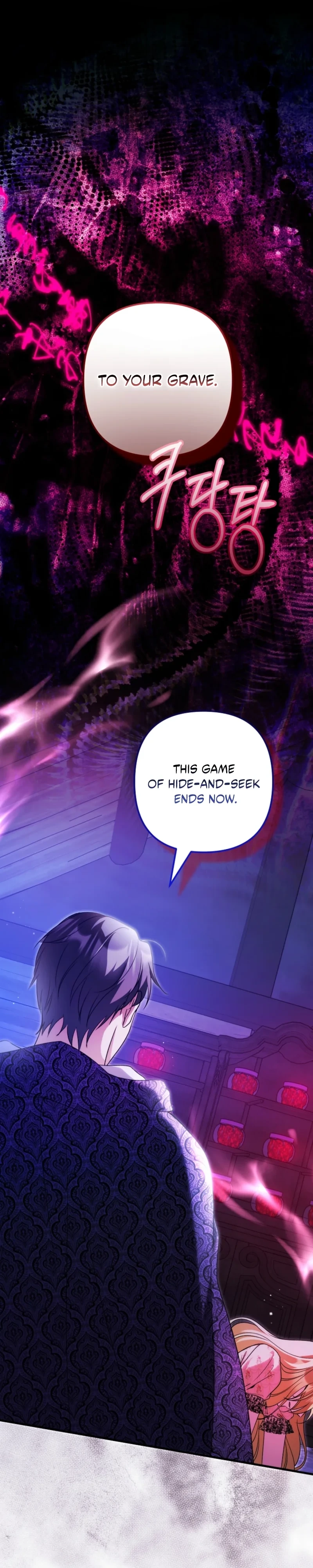 I Became the Cure for the Tyrant in the Waste Novel Chapter 64 page 21 - 