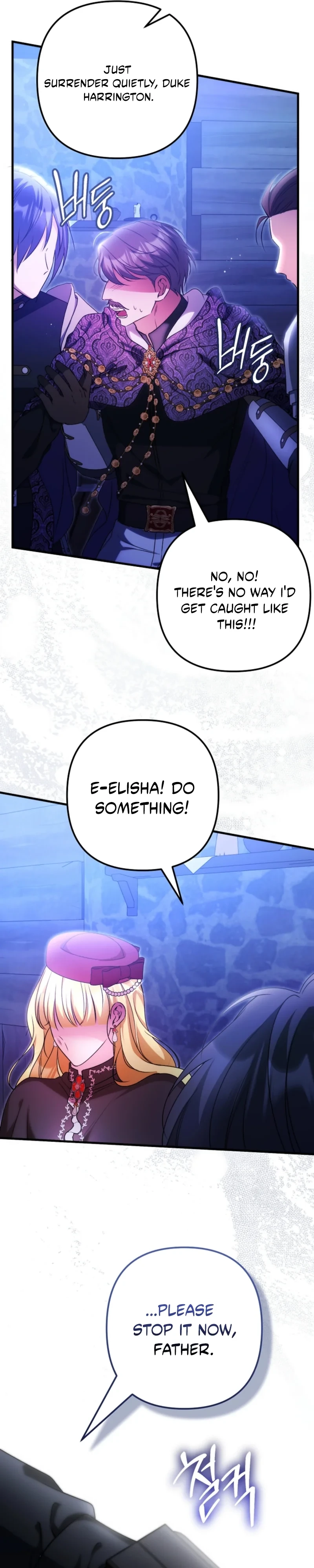 I Became the Cure for the Tyrant in the Waste Novel Chapter 64 page 26 - 