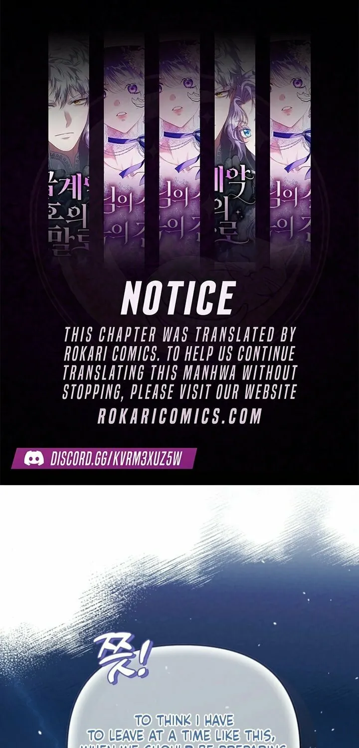 I Became the Cure for the Tyrant in the Waste Novel Chapter 7 page 1 - 