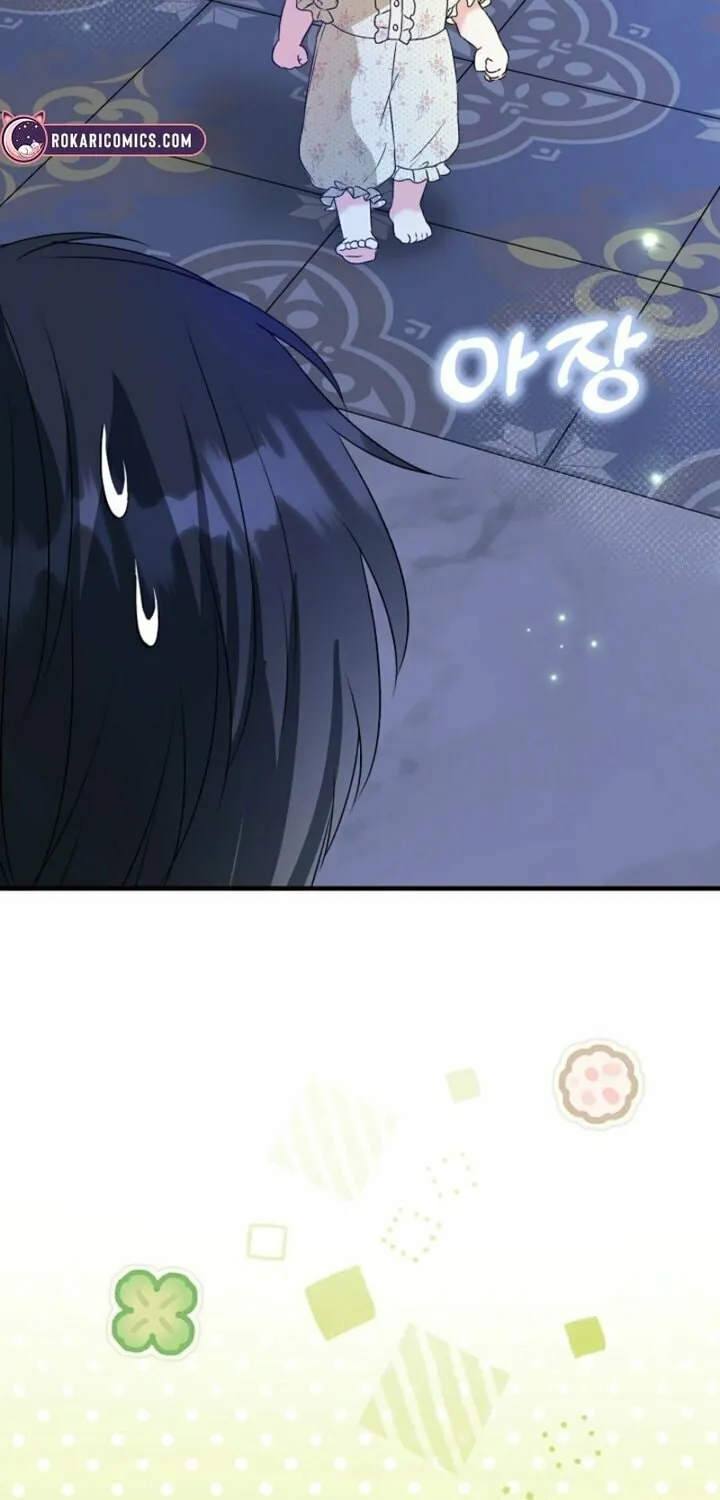 I Became the Cure for the Tyrant in the Waste Novel Chapter 8 page 75 - 