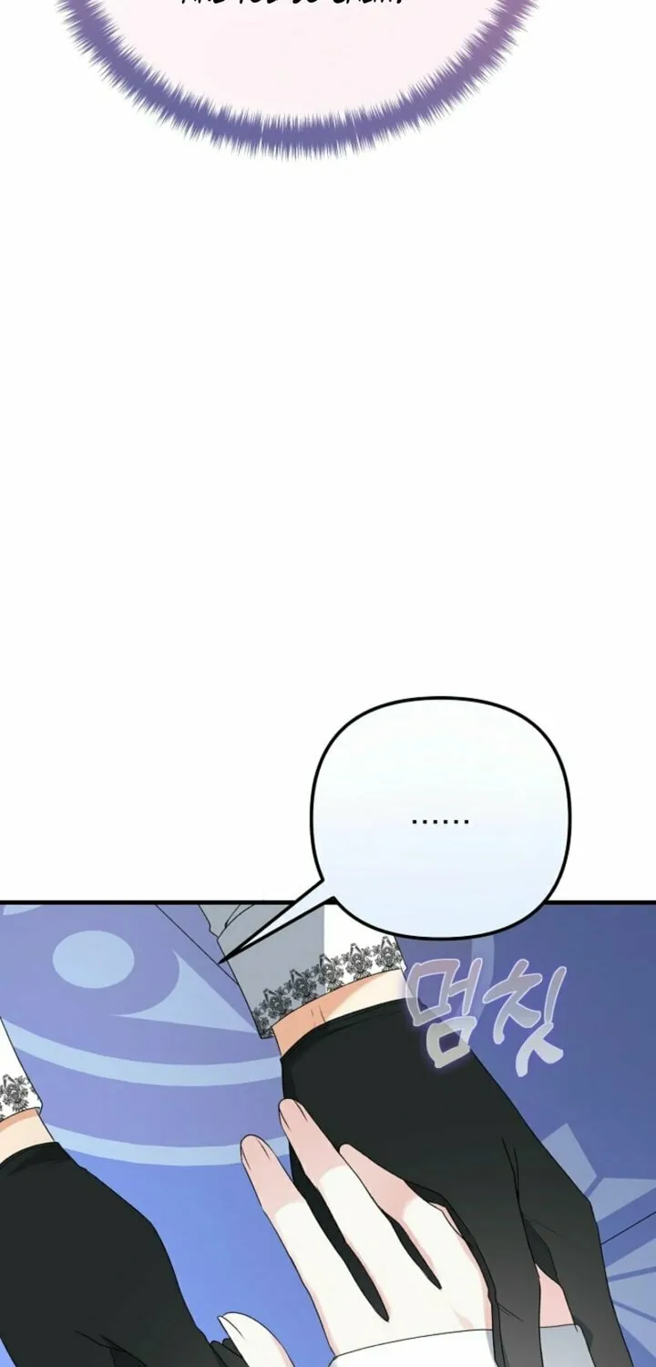 I Became the Cure for the Tyrant in the Waste Novel Chapter 8 page 10 - 