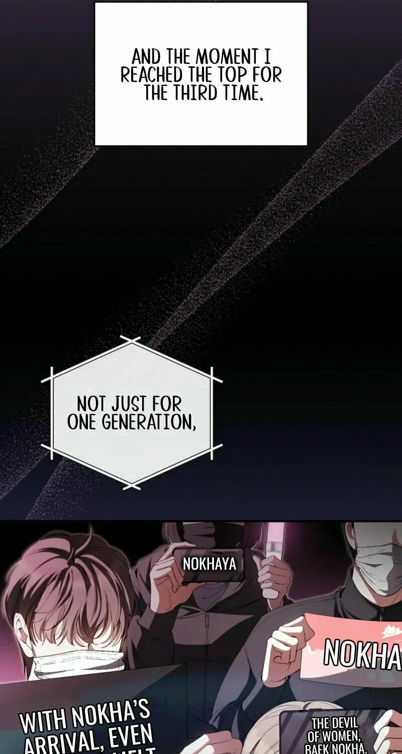 I Became the Cursed Idol Leader Chapter 1 page 7 - 