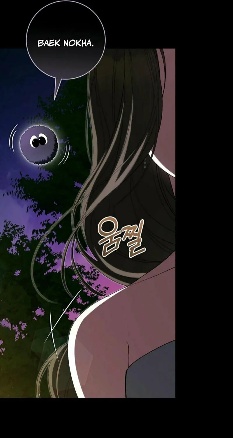 I Became the Cursed Idol Leader Chapter 1 page 61 - 