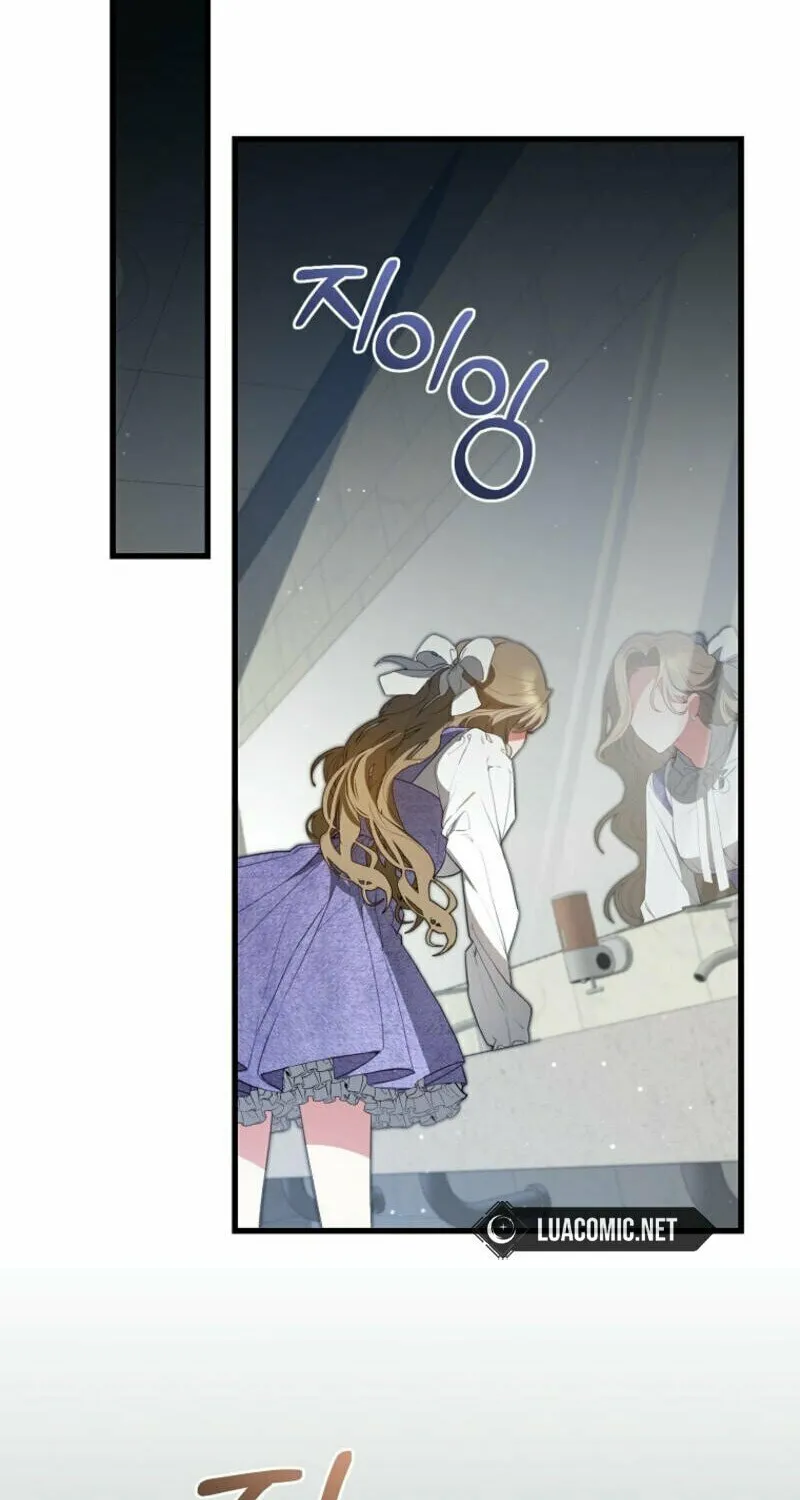 I Became the Cursed Idol Leader Chapter 10 page 88 - 
