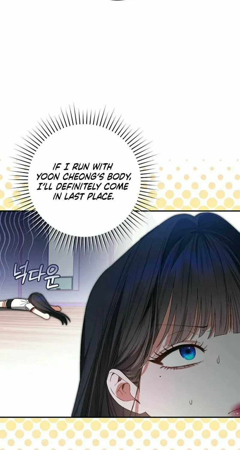 I Became the Cursed Idol Leader Chapter 12 page 20 - 