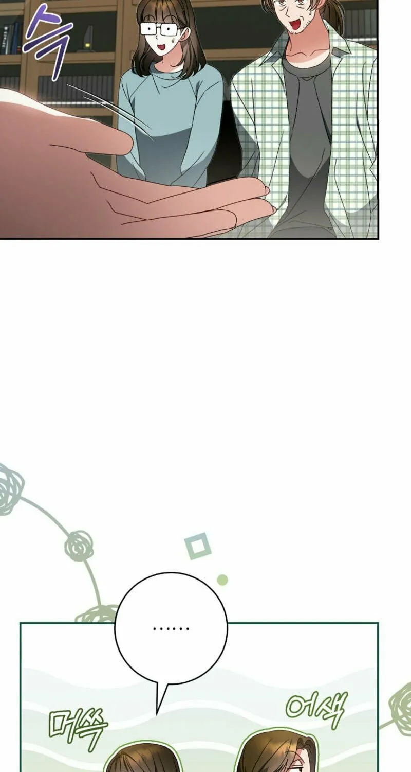 I Became the Cursed Idol Leader Chapter 14 page 69 - 