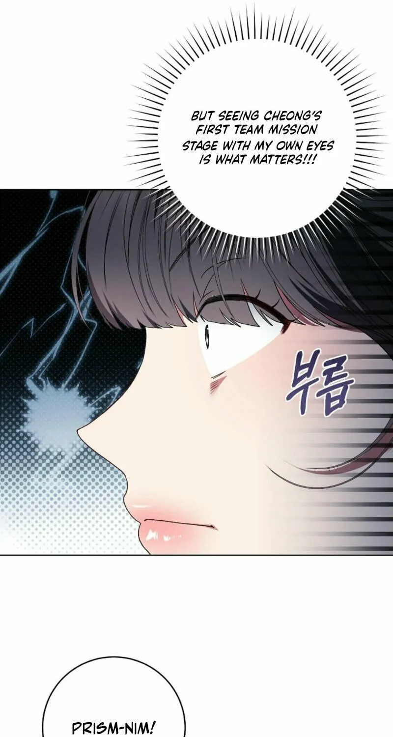 I Became the Cursed Idol Leader Chapter 16 page 19 - 