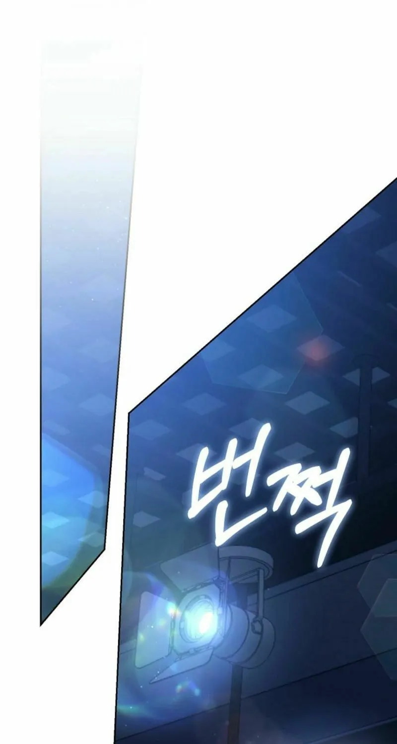I Became the Cursed Idol Leader Chapter 18 page 33 - 