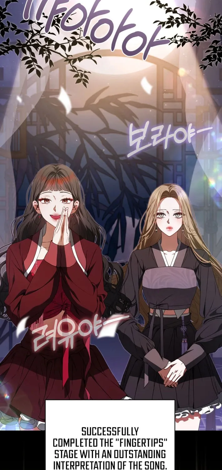I Became the Cursed Idol Leader Chapter 22 page 7 - 