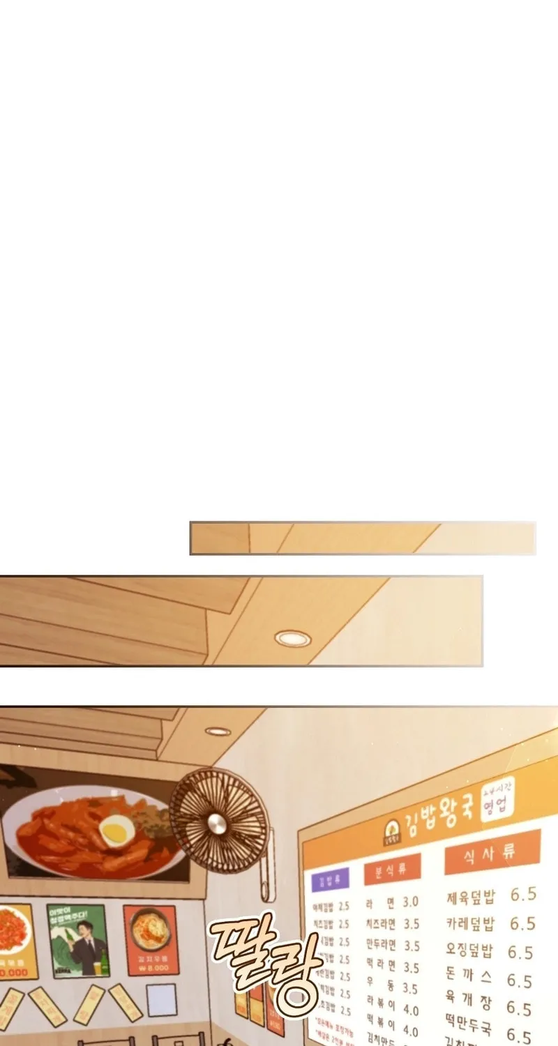 I Became the Cursed Idol Leader Chapter 24 page 64 - 