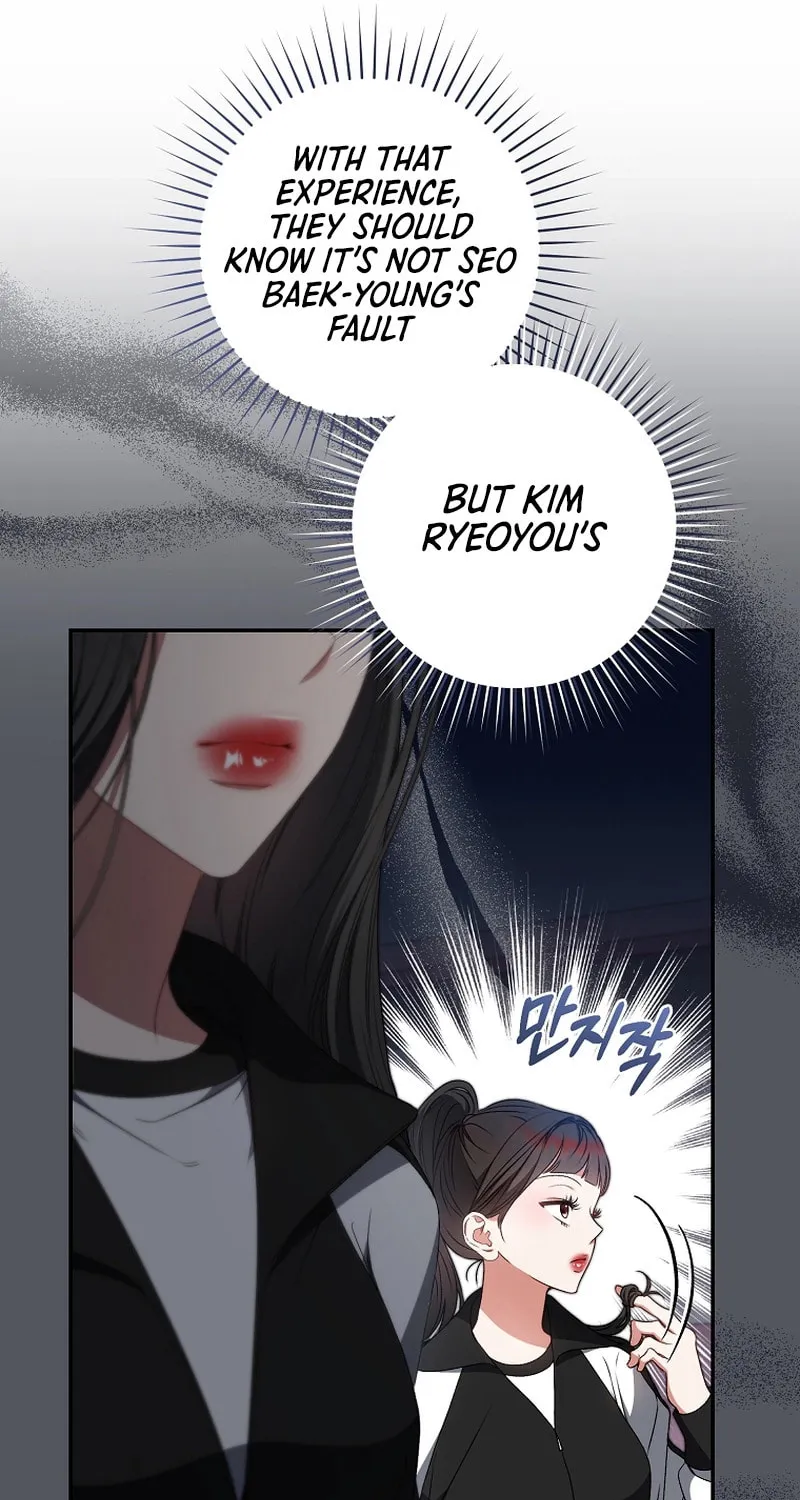 I Became the Cursed Idol Leader Chapter 25 page 60 - 