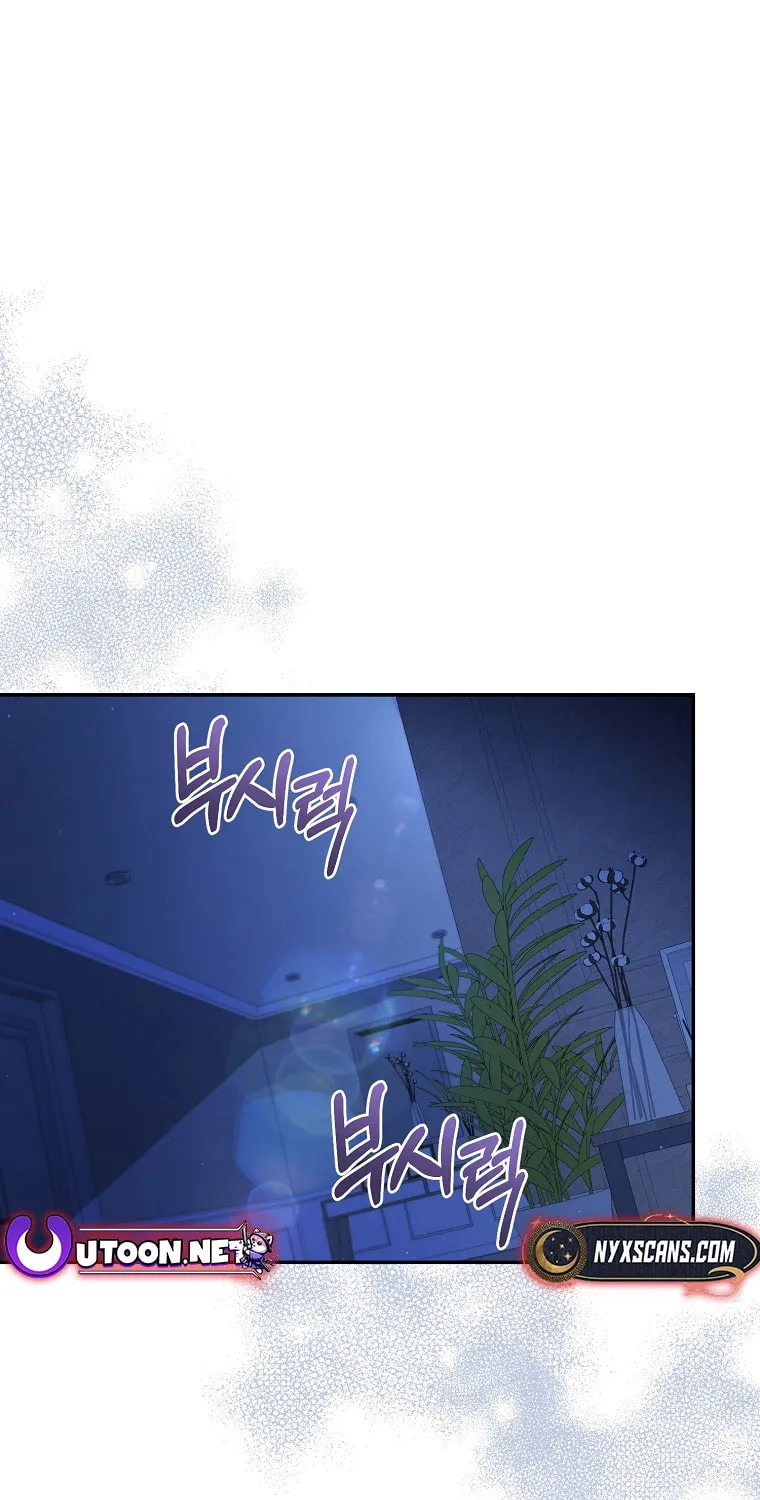 I Became the Cursed Idol Leader Chapter 27 page 1 - 