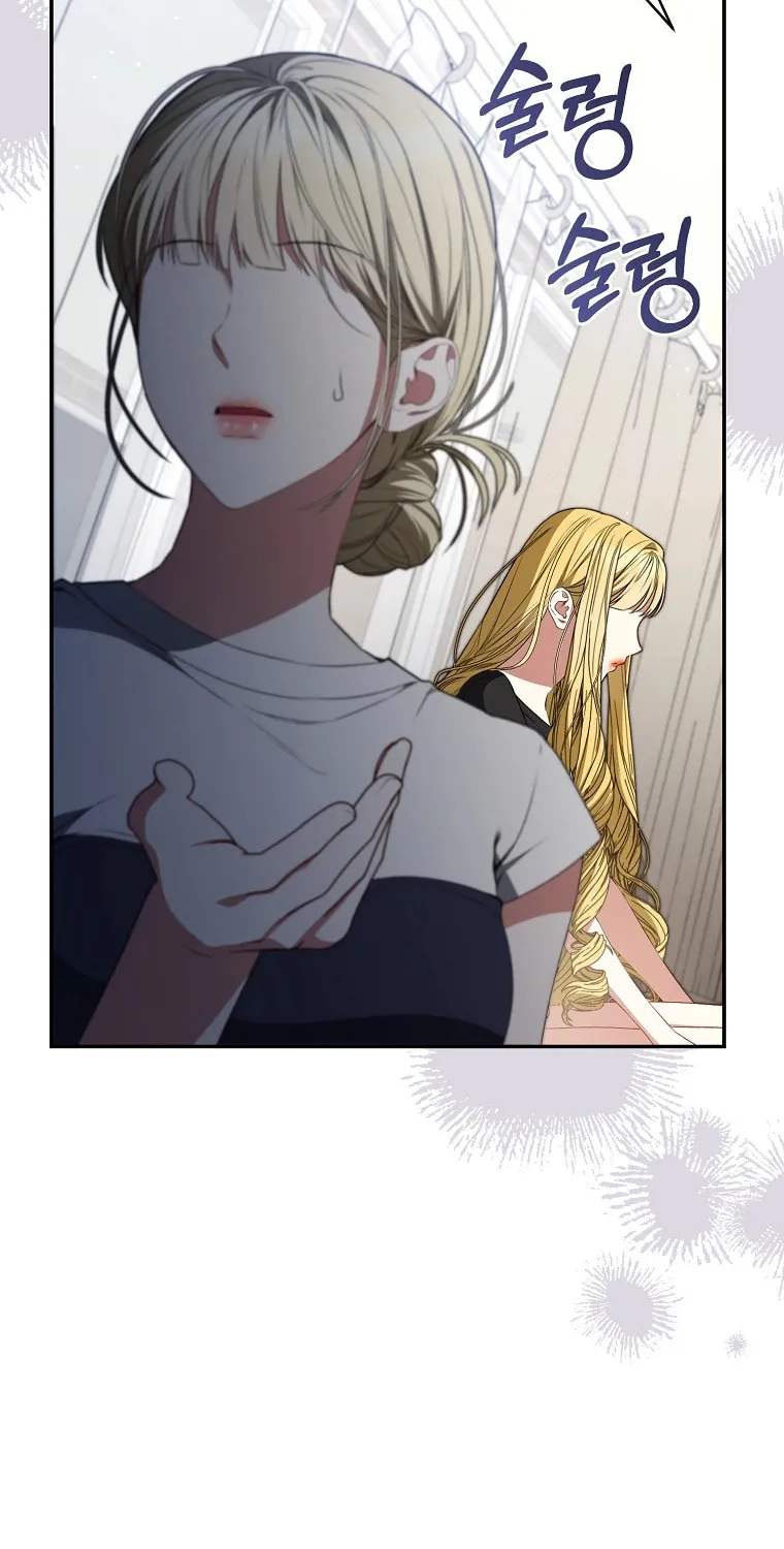 I Became the Cursed Idol Leader Chapter 27 page 34 - 