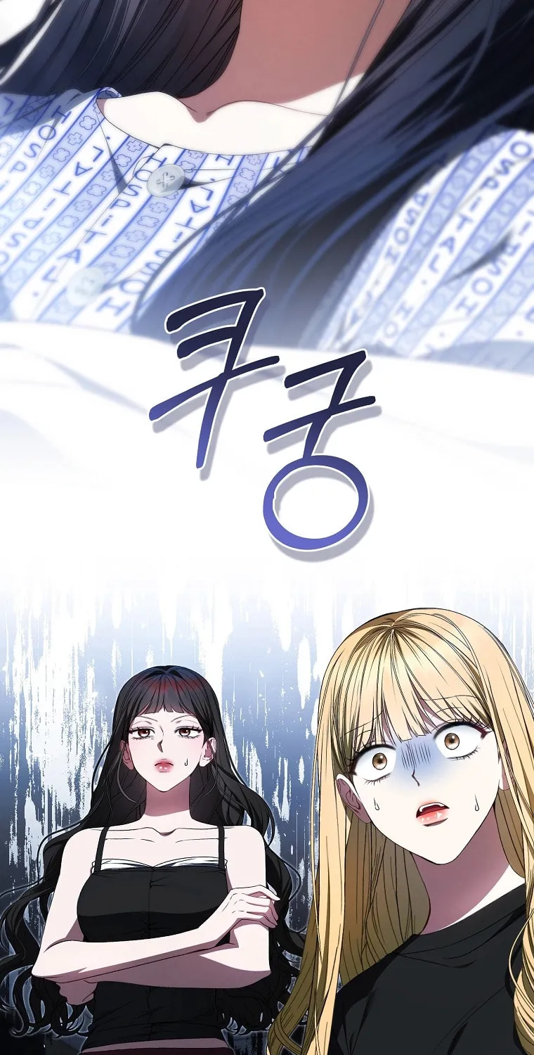 I Became the Cursed Idol Leader Chapter 27 page 84 - 