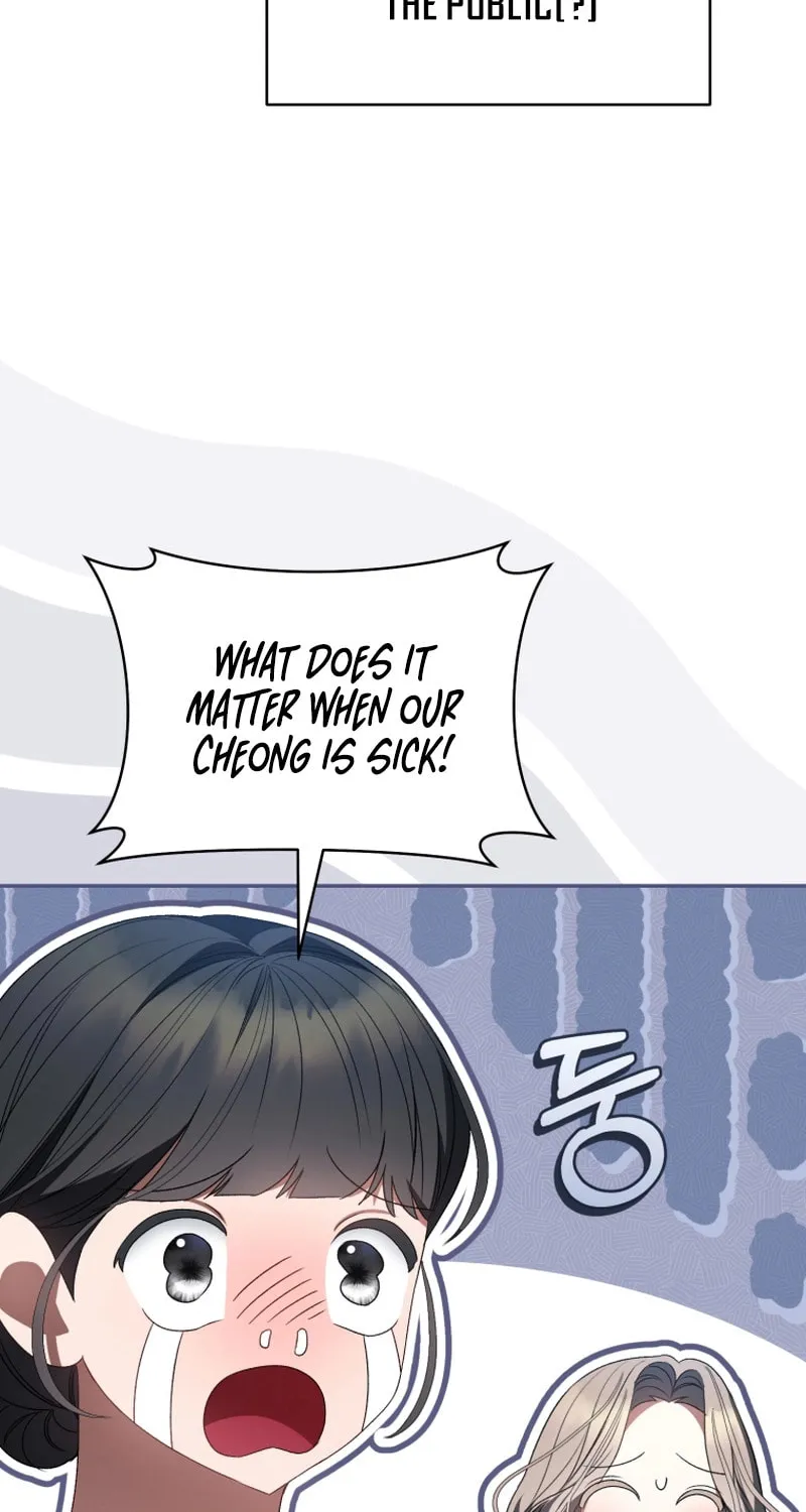I Became the Cursed Idol Leader Chapter 28 page 84 - 