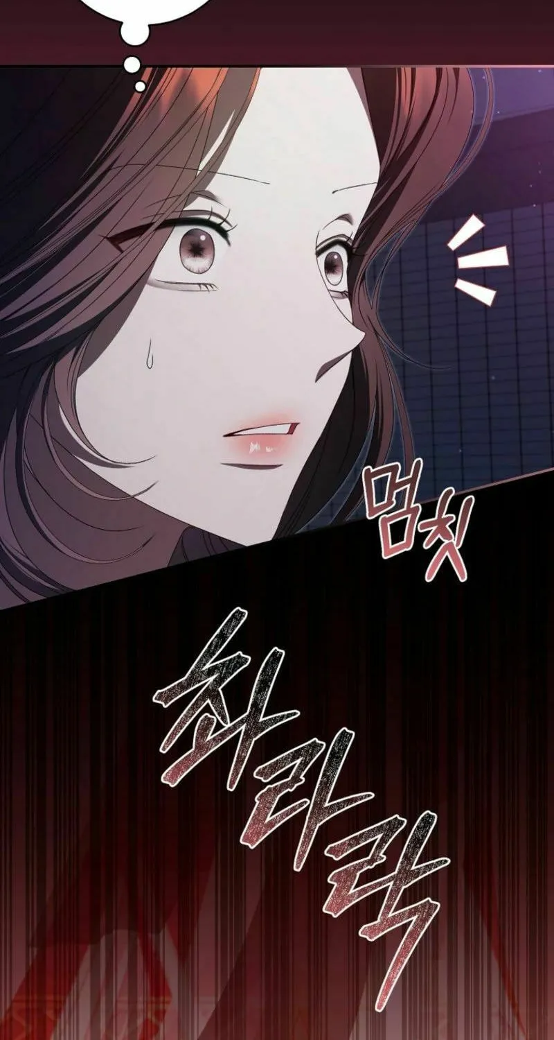I Became the Cursed Idol Leader Chapter 29 page 58 - 