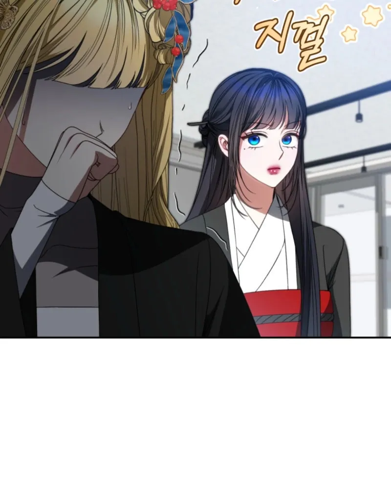 I Became the Cursed Idol Leader Chapter 30 page 101 - 