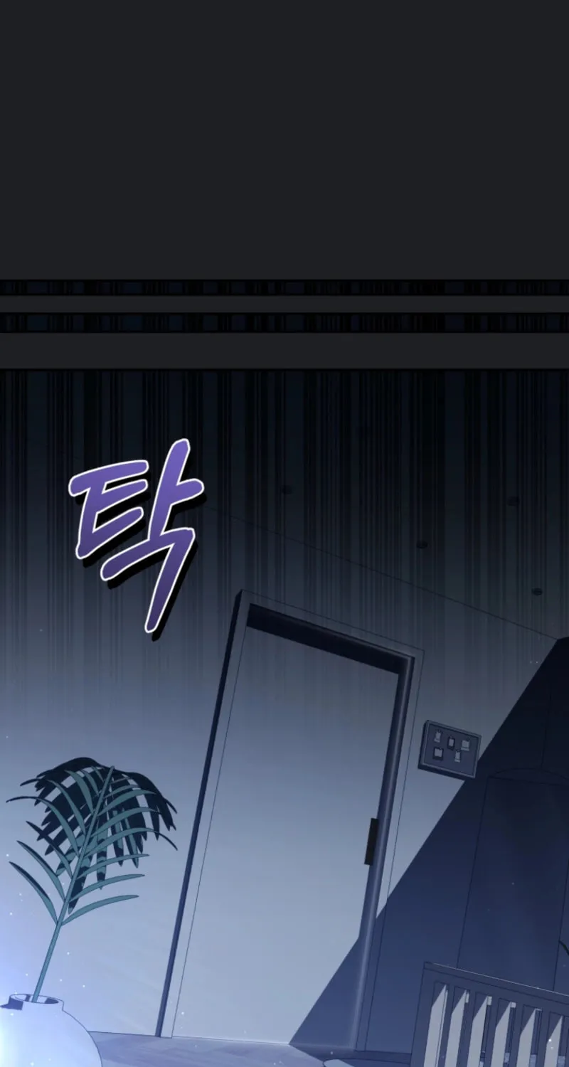 I Became the Cursed Idol Leader Chapter 30 page 25 - 