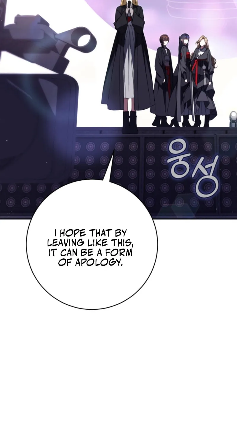 I Became the Cursed Idol Leader Chapter 32 page 23 - 