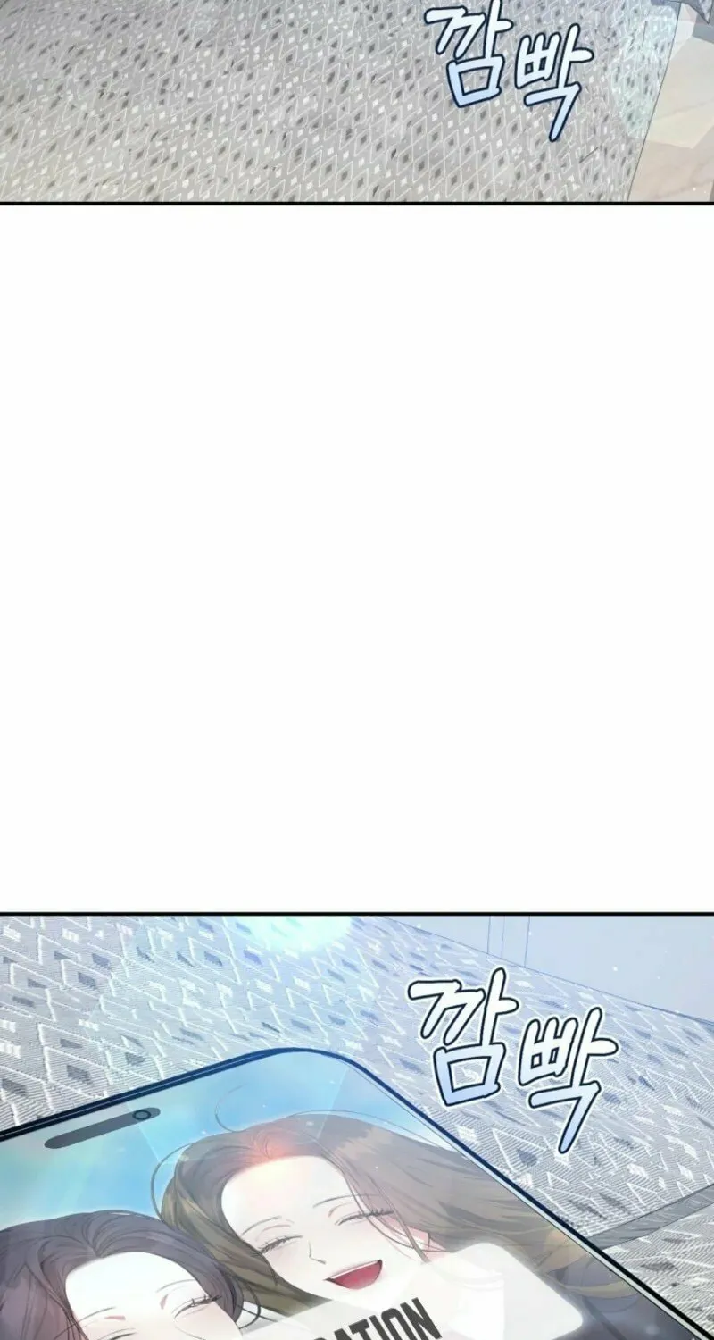 I Became the Cursed Idol Leader Chapter 34 page 99 - 