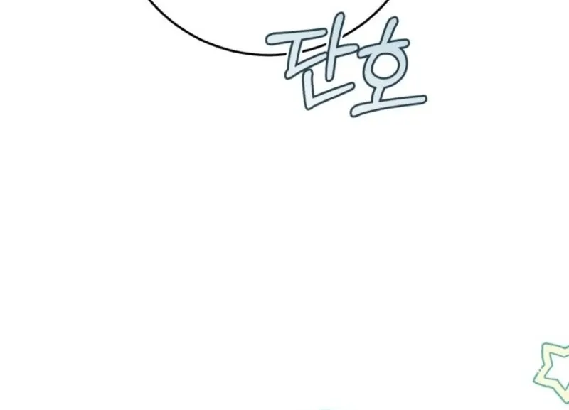 I Became the Cursed Idol Leader Chapter 38 page 78 - 