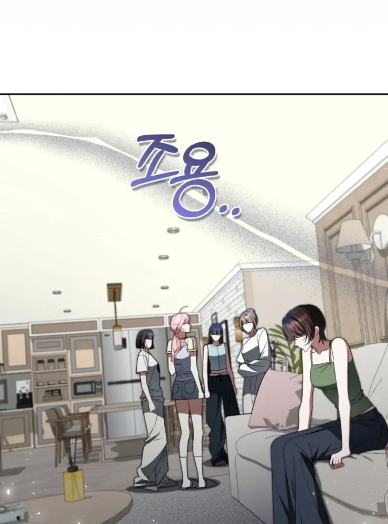 I Became the Cursed Idol Leader Chapter 38 page 86 - 