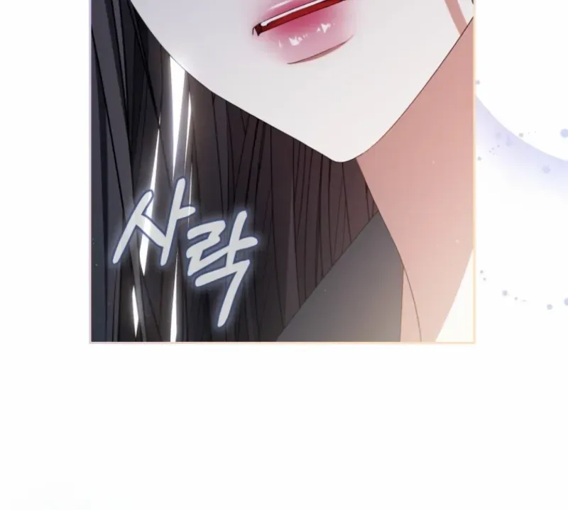 I Became the Cursed Idol Leader Chapter 39 page 45 - 