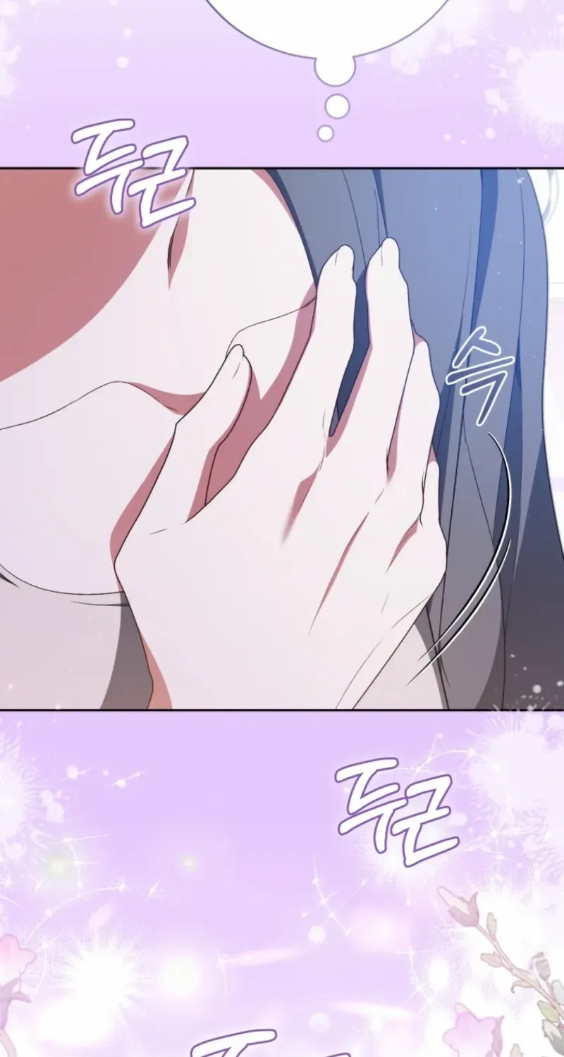 I Became the Cursed Idol Leader Chapter 39 page 52 - 