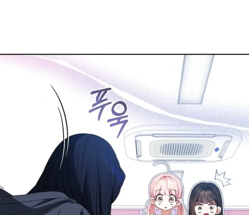 I Became the Cursed Idol Leader Chapter 40 page 107 - 