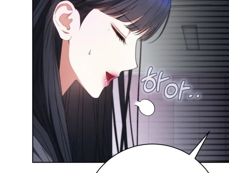 I Became the Cursed Idol Leader Chapter 40 page 66 - 