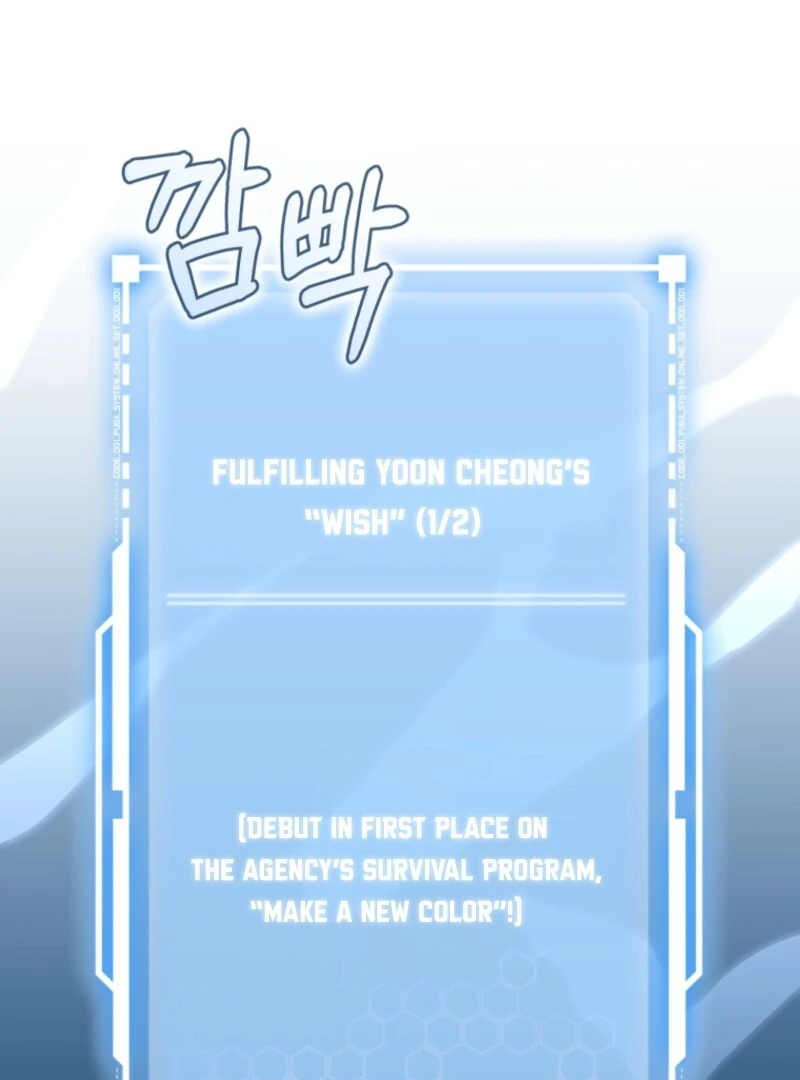 I Became the Cursed Idol Leader Chapter 41 page 155 - 