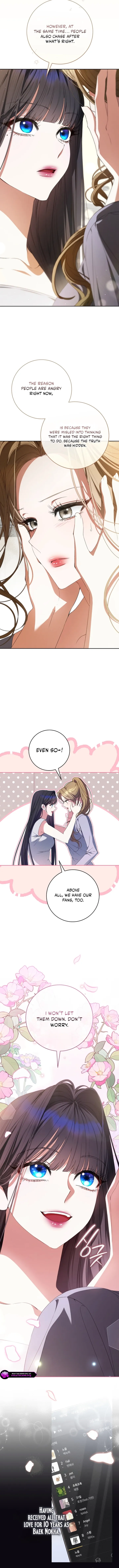 I Became the Cursed Idol Leader Chapter 42 page 3 - 
