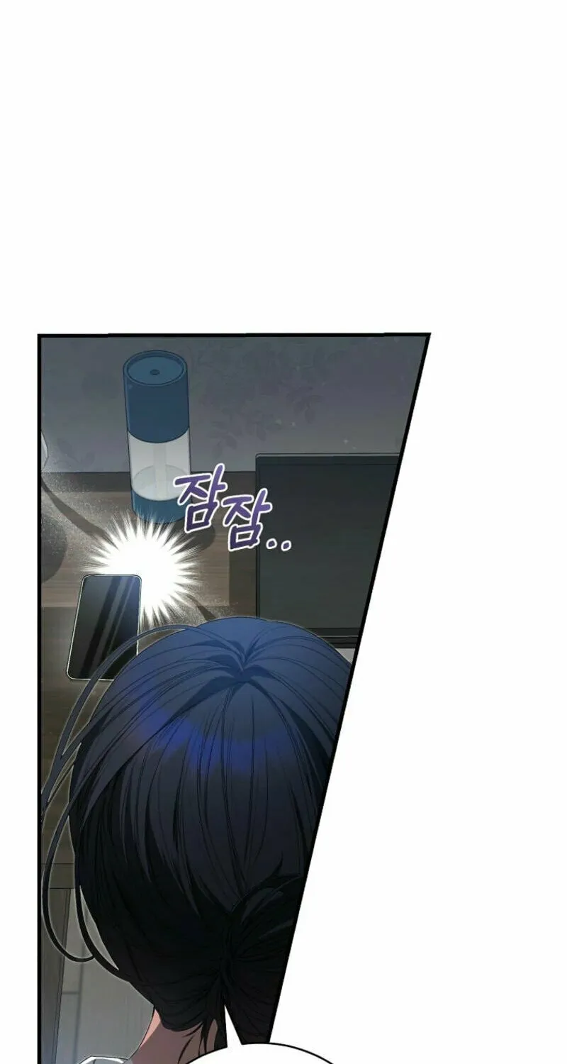 I Became the Cursed Idol Leader Chapter 8 page 57 - 