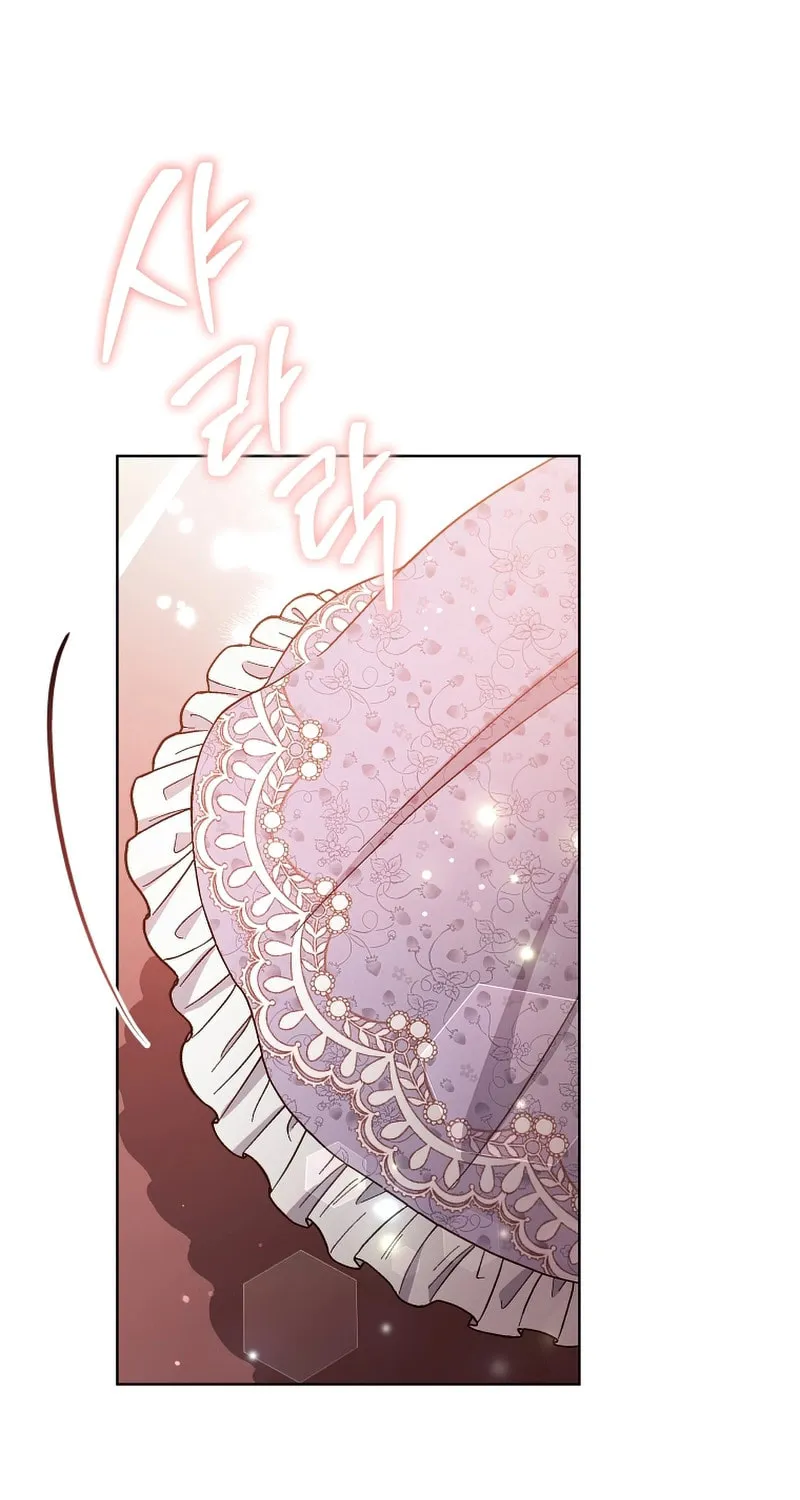I Became the Daughter-in-Law of the Righteous Mad Dog Chapter 1 page 7 - 